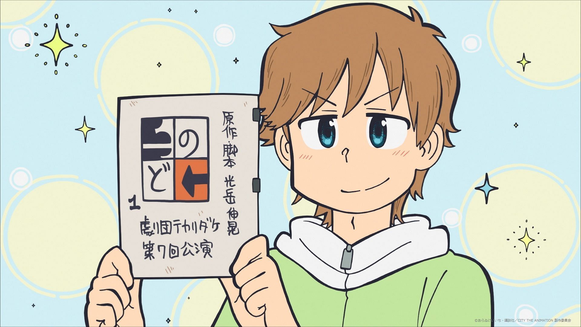 Screengrab of the anime project featuring a side character (Image via Kyoto Animation)